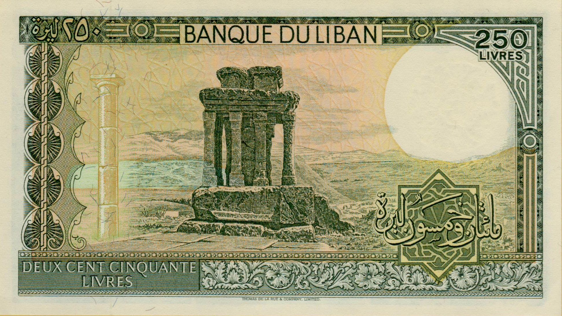 Lebanon 250 1986 UNC P-67/d